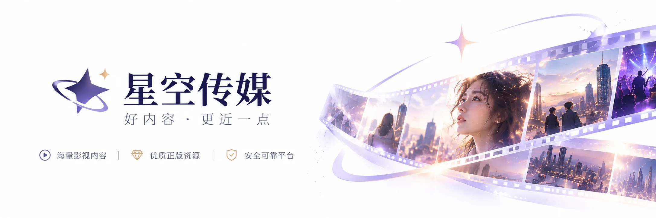 幕后创作片段内容配图